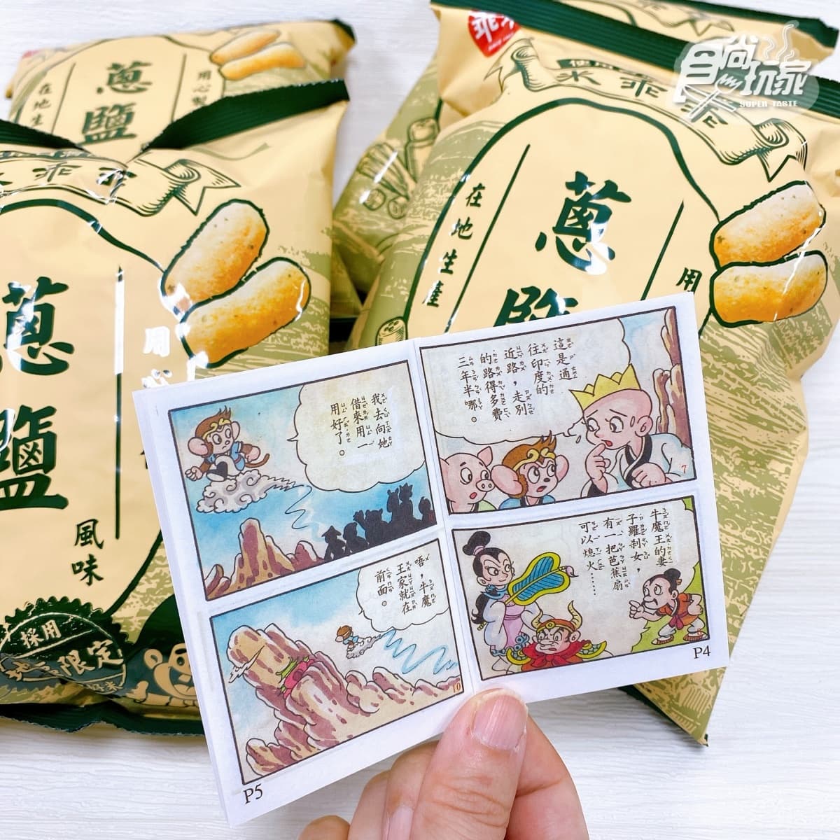 家樂福「巨大烏龜餅乾」回歸!豆卡悠遊卡+抱枕毛毯萌翻,加碼零食買一送一(得獎名單已公布) 家樂福「巨大烏龜餅乾」回歸!豆卡悠遊卡+抱枕毛毯萌翻,加碼零食買一送一(得獎名單已公布)
