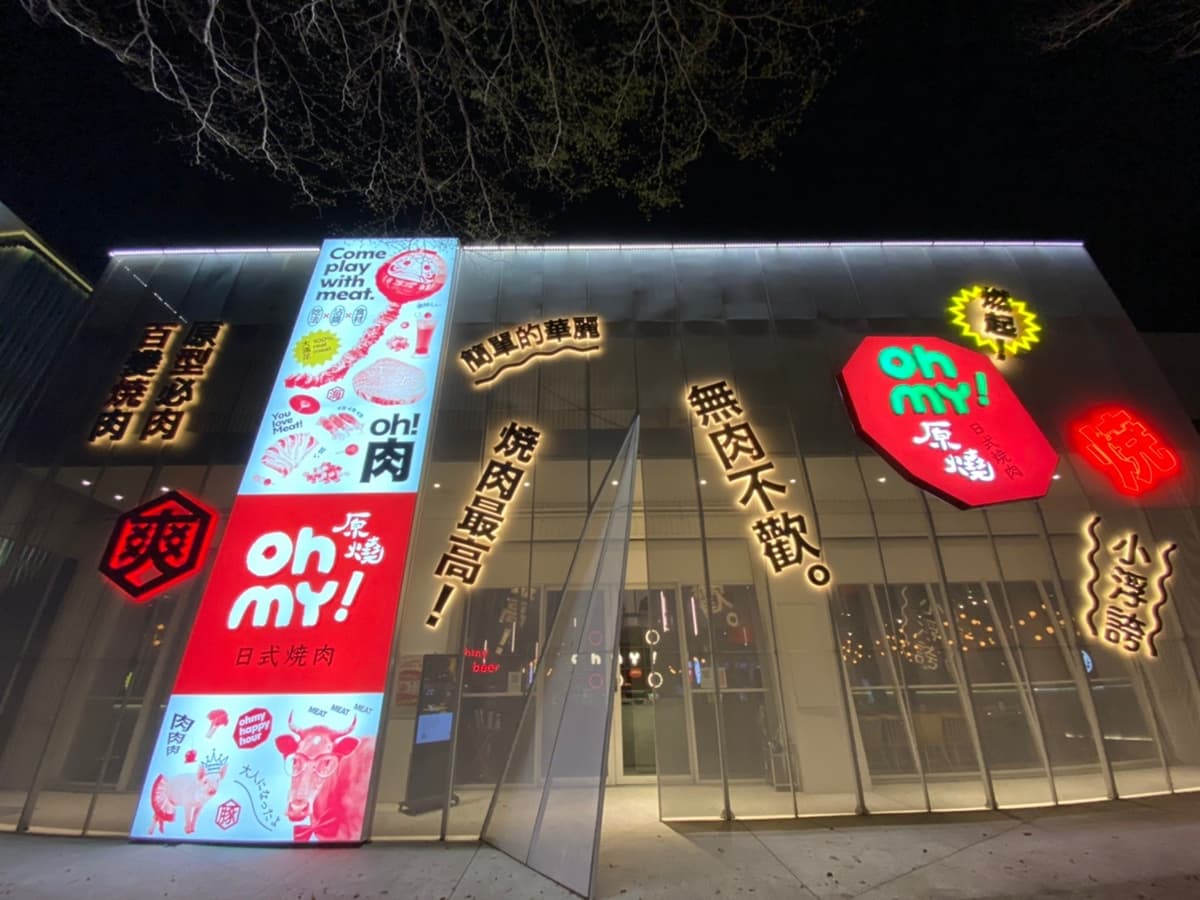 「穿紅色」吃原燒打7折!爽嗑鑽切牛、A5和牛,加碼送干貝+蔥鹽雞腿排 「穿紅色」吃原燒打7折!爽嗑鑽切牛、A5和牛,加碼送干貝+蔥鹽雞腿排