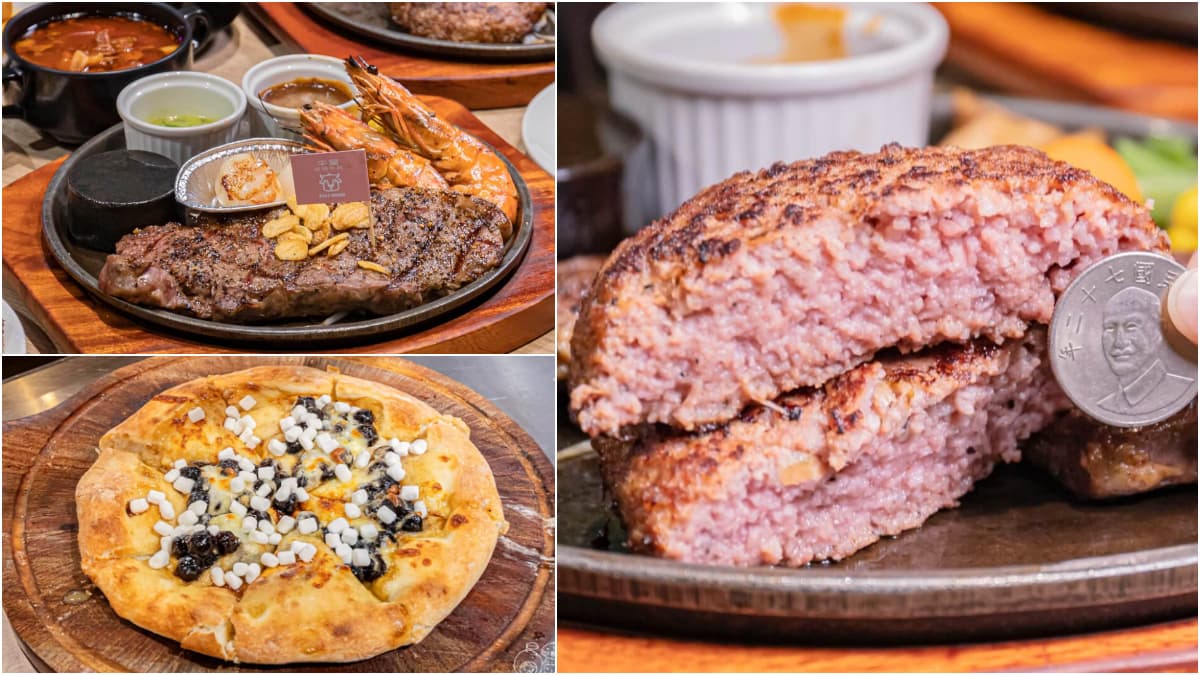 吃到飽最低299元!台中「爆汁肉排」比10元硬幣厚,自助吧先搶秒殺珍奶披薩