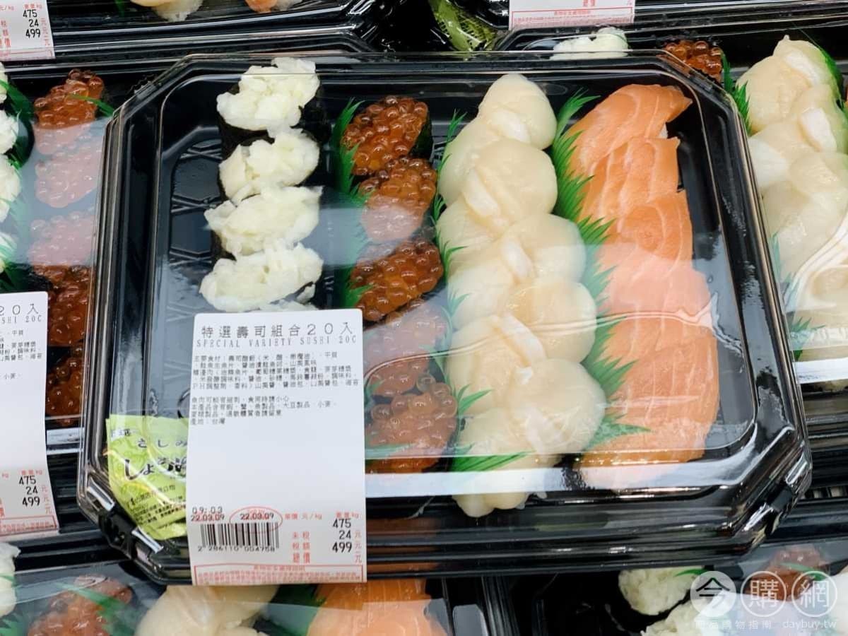 好市多全熟食壽司必敗!新品「鰻魚玉子燒+蟹肉捲」CP值破表,4種口味超欠吃 好市多全熟食壽司必敗!新品「鰻魚玉子燒+蟹肉捲」CP值破表,4種口味超欠吃