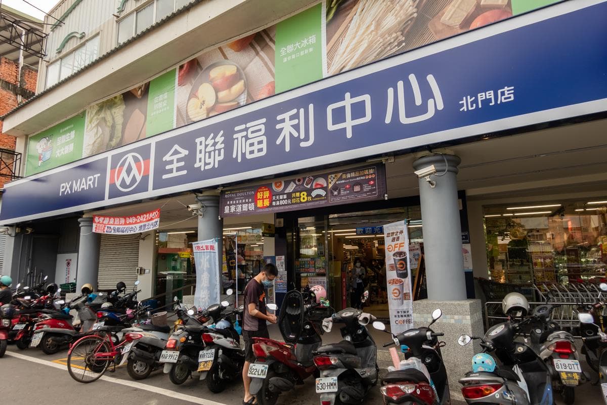 全聯生鮮蔬菜下殺6折!!內行曝「撿便宜時段」,網:省到爆 全聯生鮮蔬菜下殺6折!!內行曝「撿便宜時段」,網:省到爆