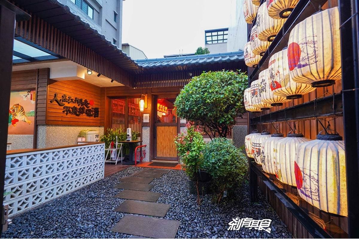 獎狀、升遷證明拿出來!台中日式居酒屋免費送「整盤Shot」,必嘗浮誇牡蠣鍋 獎狀、升遷證明拿出來!台中日式居酒屋免費送「整盤Shot」,必嘗浮誇牡蠣鍋