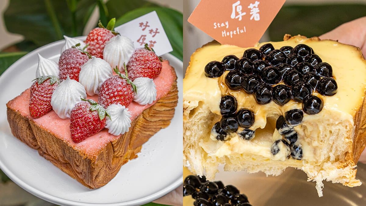 搶吃最後一波!季節限定「草莓布蕾厚片」超夢幻,珍珠焦糖口味螞蟻人最愛
