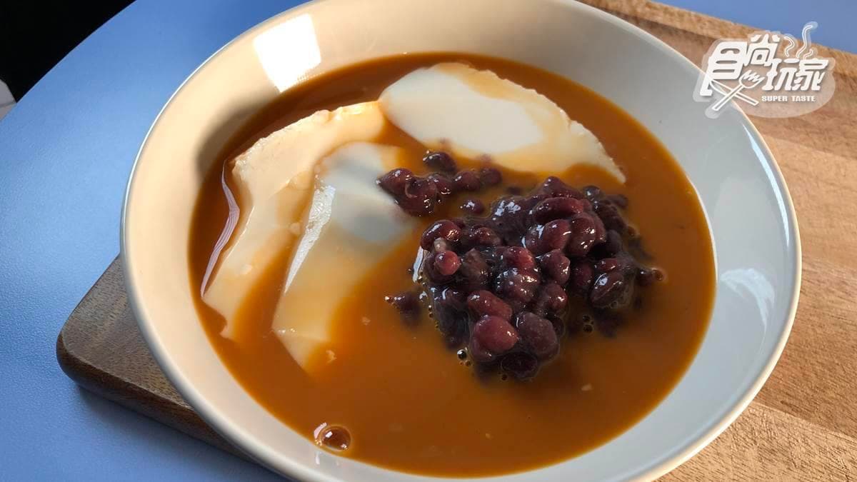 藏身南投70年老宅!「手工豆花」竟有烤焦糖口味,鹽滷古法製作比布丁還嫩
