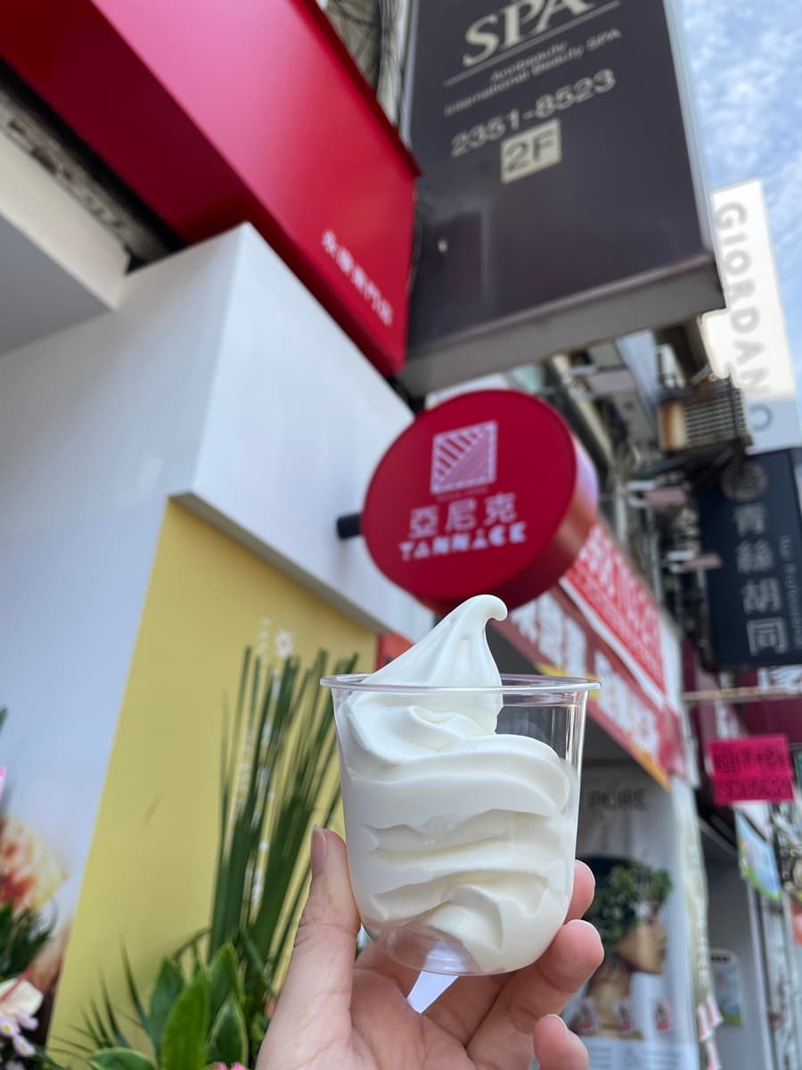 生乳捲100元!亞尼克新門市限定好康:北海道霜淇淋優惠價、康寧餐盤滿額送 生乳捲100元!亞尼克新門市限定好康:北海道霜淇淋優惠價、康寧餐盤滿額送