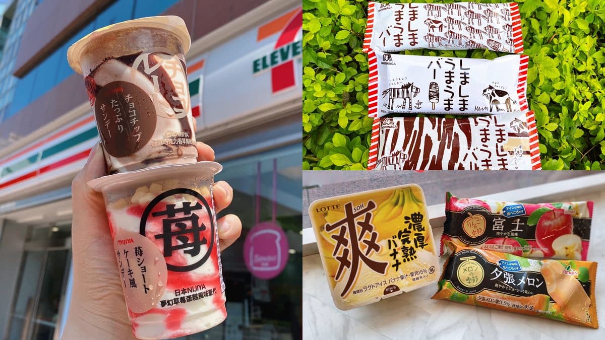 打卡日本超Q「斑馬雪糕」!7-11「冰品嘉年華」14款新品,必嗑賣破百萬支聖代