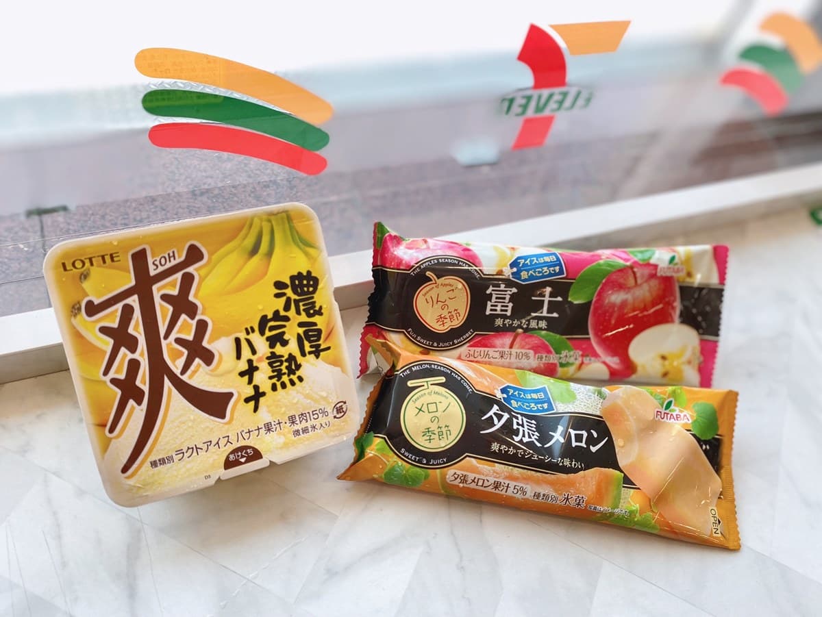 打卡日本超Q「斑馬雪糕」!7-11「冰品嘉年華」14款新品,必嗑賣破百萬支聖代 打卡日本超Q「斑馬雪糕」!7-11「冰品嘉年華」14款新品,必嗑賣破百萬支聖代