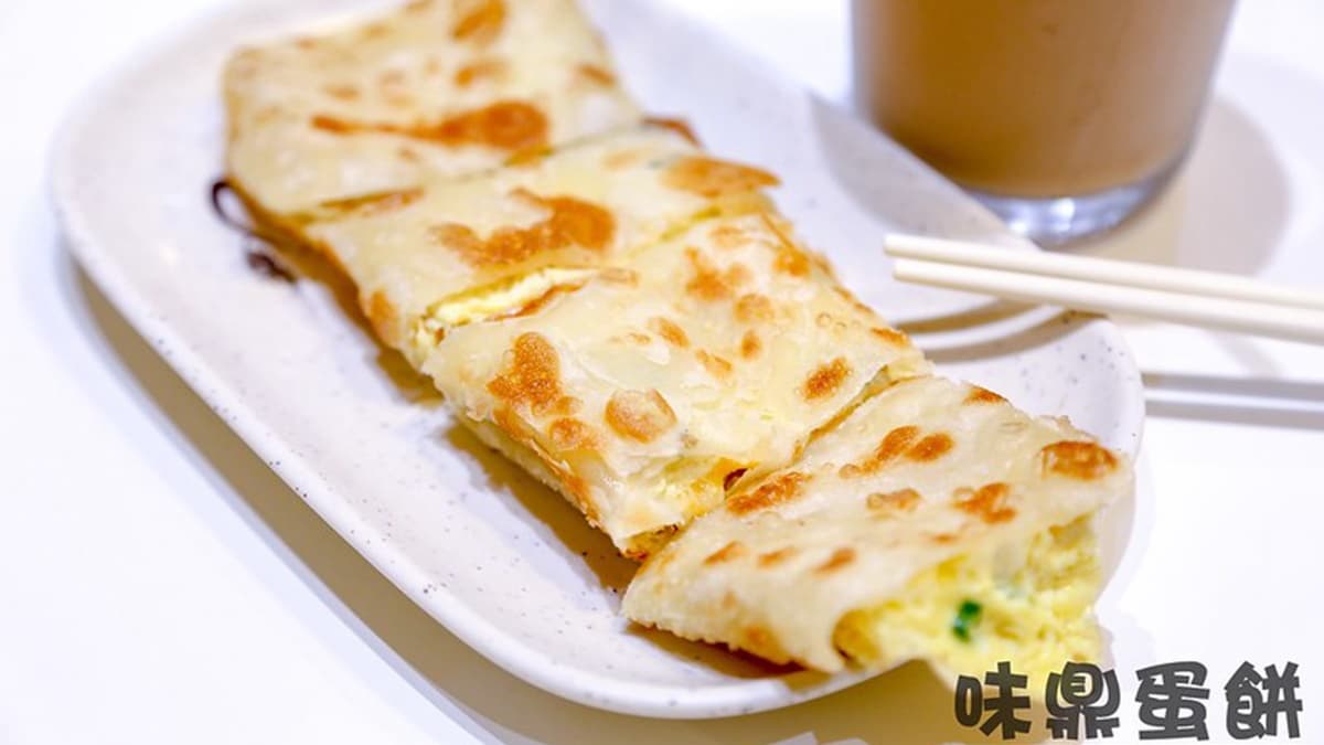 味鼎蛋餅