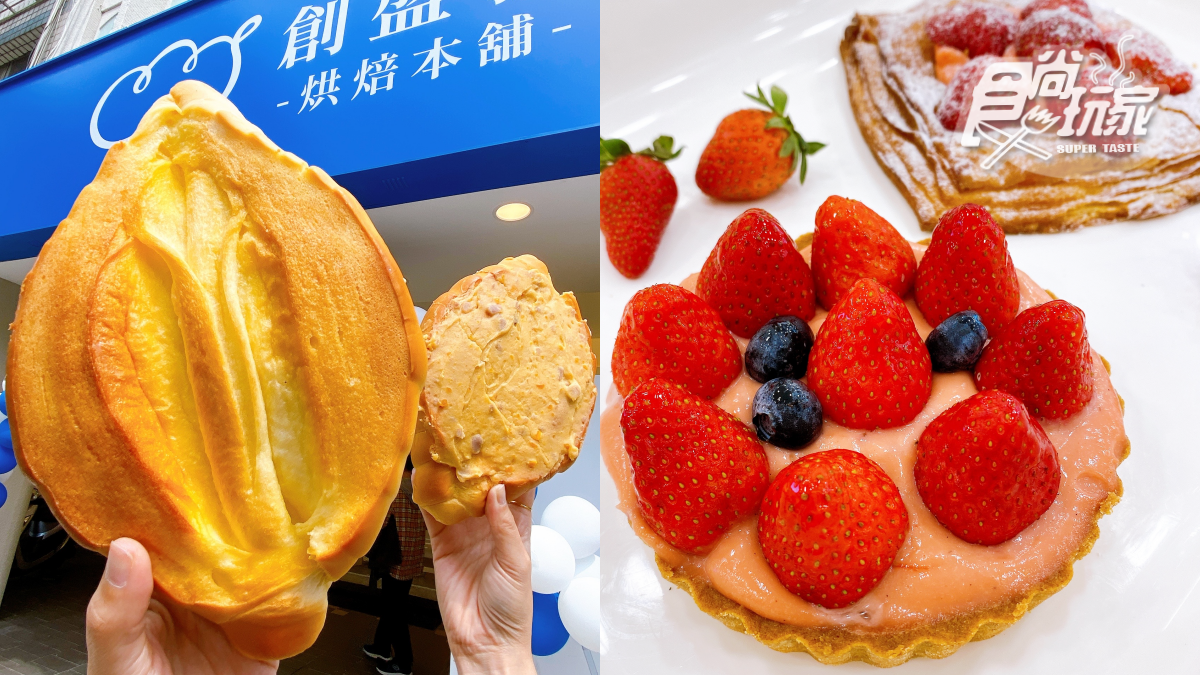 草莓甜點「買一送一」!創盛號三重店新開幕,9折爽嗑10款芋泥甜點