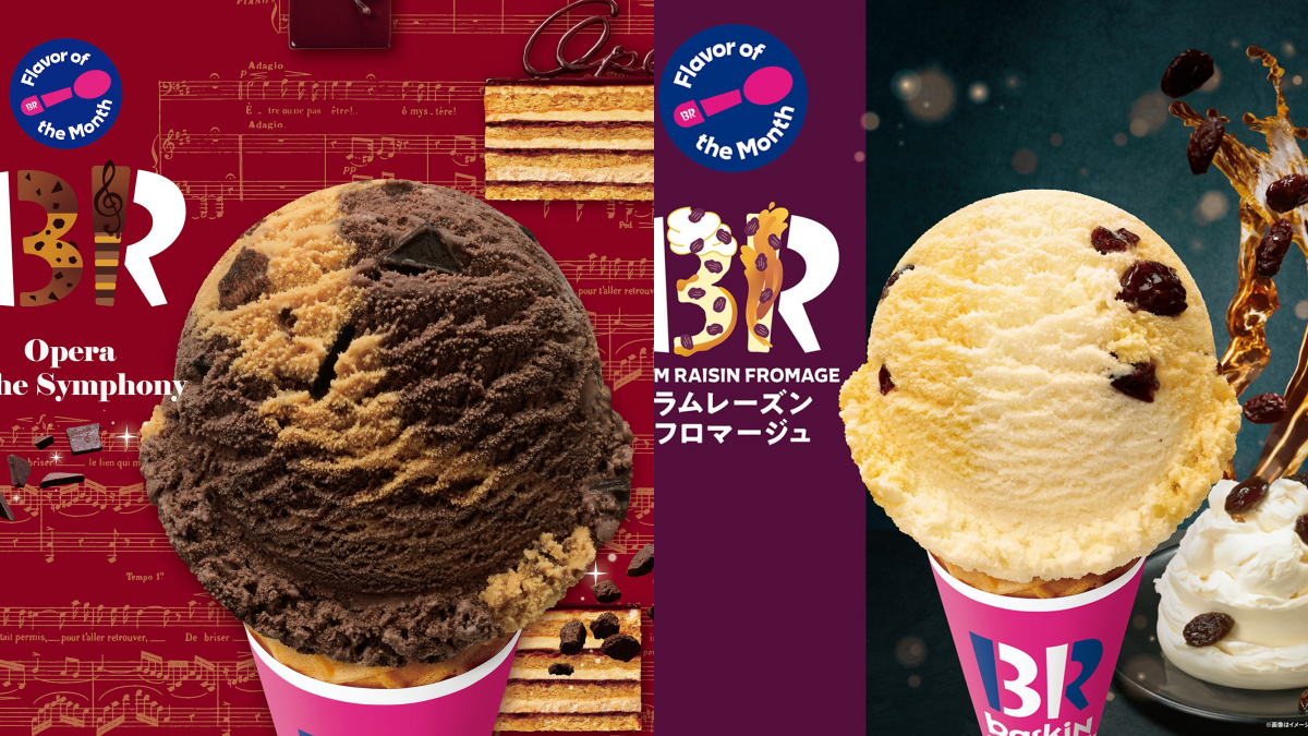 身分證、照片有「3、1」免費吃31冰淇淋!蘭姆葡萄乳酪、咖啡巧克力必吃 身分證、照片有「3、1」免費吃31冰淇淋!蘭姆葡萄乳酪、咖啡巧克力必吃