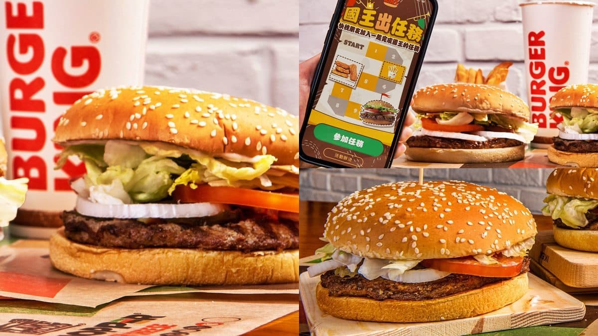 限時3天免費吃漢堡!漢堡王「華堡日」輸入優惠碼、出示畫面都能爽拿好康