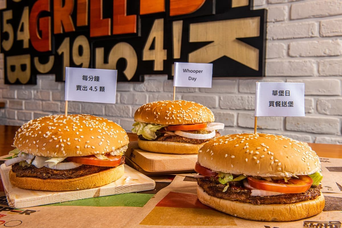 限時3天免費吃漢堡!漢堡王「華堡日」輸入優惠碼、出示畫面都能爽拿好康 限時3天免費吃漢堡!漢堡王「華堡日」輸入優惠碼、出示畫面都能爽拿好康