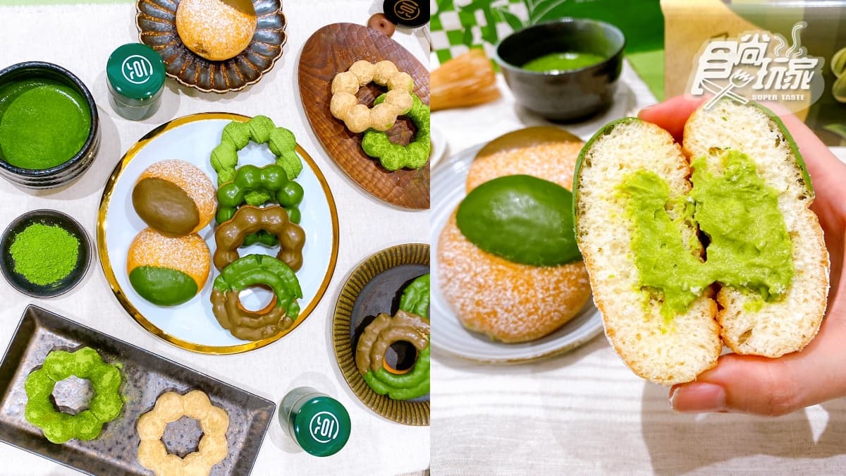 買6送3又來了!Mister Donut9款抹茶甜點登場,先吃抹茶波堤、焙茶巧貝
