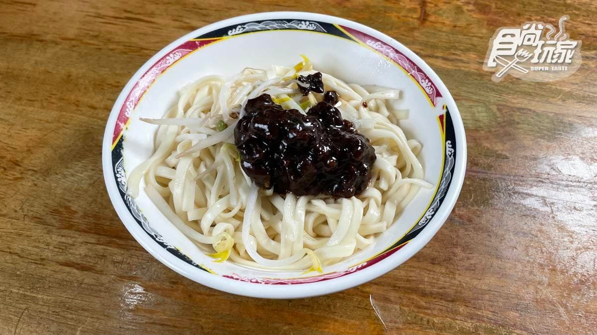 金華麵店