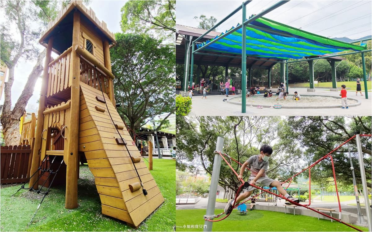 帶小孩放電整天!全台7大特色公園:幾米主題樂園、長頸鹿滑梯、貨櫃屋迷宮 帶小孩放電整天!全台7大特色公園:幾米主題樂園、長頸鹿滑梯、貨櫃屋迷宮