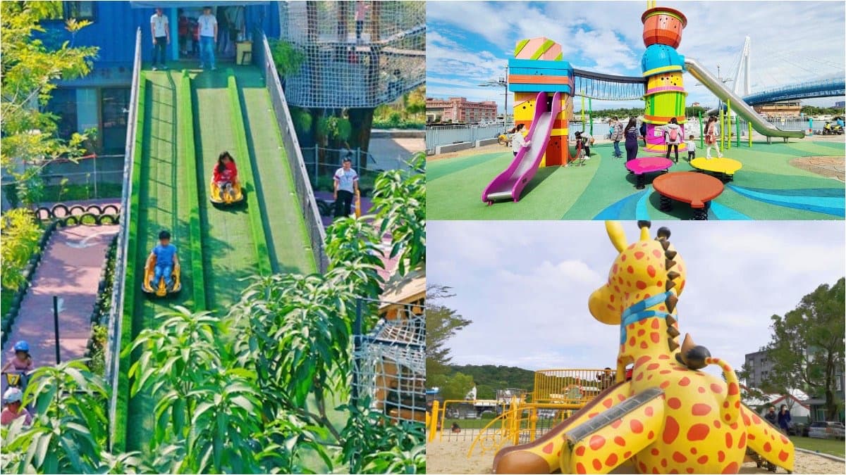 帶小孩放電整天!全台7大特色公園:幾米主題樂園、長頸鹿滑梯、貨櫃屋迷宮