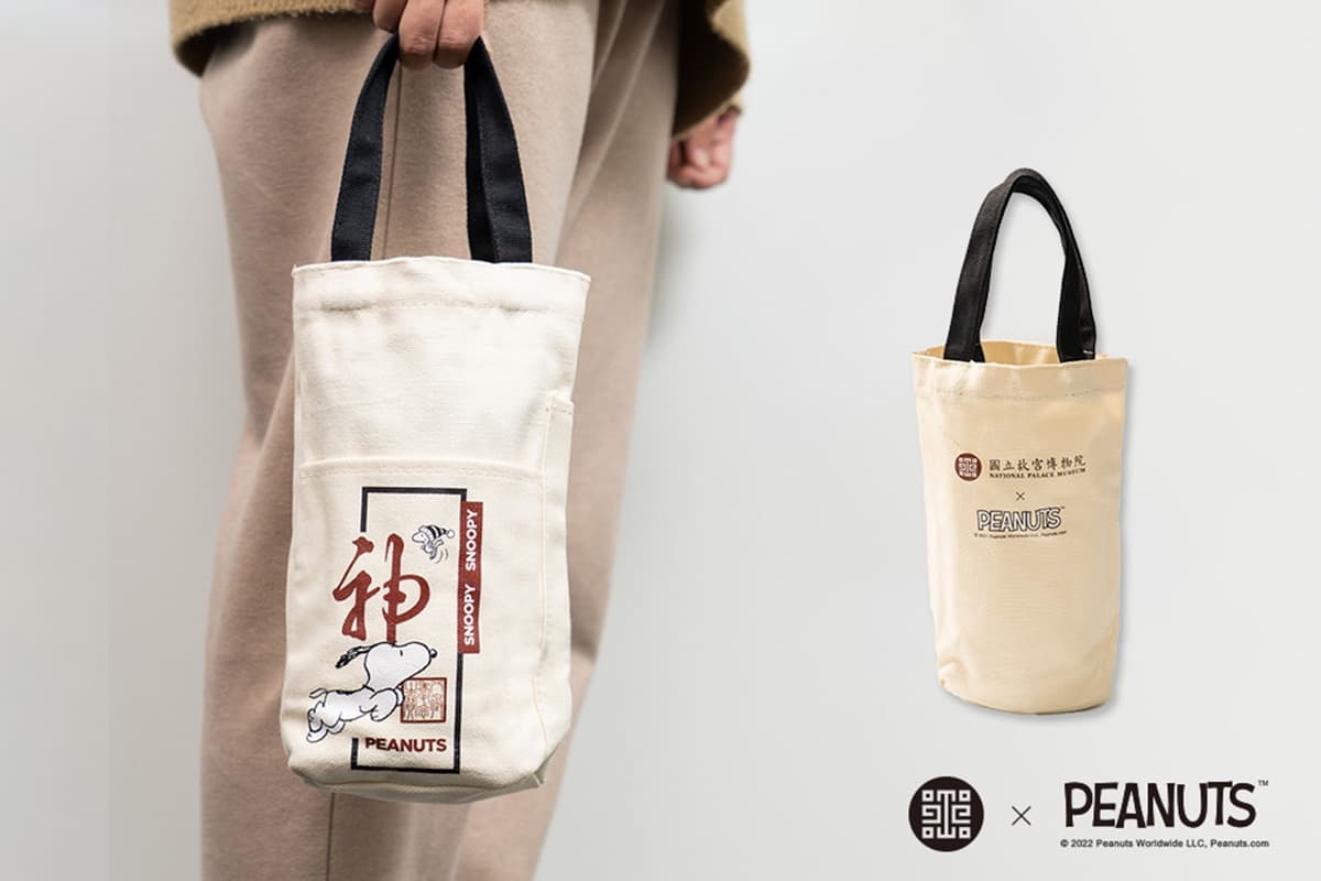 史努比粉快收!故宮×PEANUTS聯名旗艦店開張,掃地機器人、手機殼9折帶回家 史努比粉快收!故宮×PEANUTS聯名旗艦店開張,掃地機器人、手機殼9折帶回家