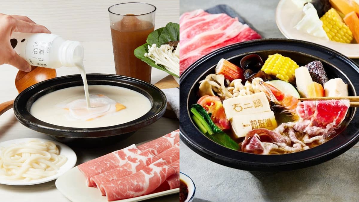 憑「4大賣場發票」石二鍋免費送豬肉!加碼5款火鍋料現折10元