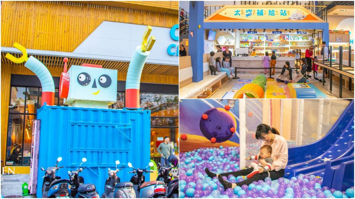 溜小孩天堂!北中南6家超夯「親子餐廳」:全台最大三麗鷗樂園、樂高機器人 溜小孩天堂!北中南6家超夯「親子餐廳」:全台最大三麗鷗樂園、樂高機器人