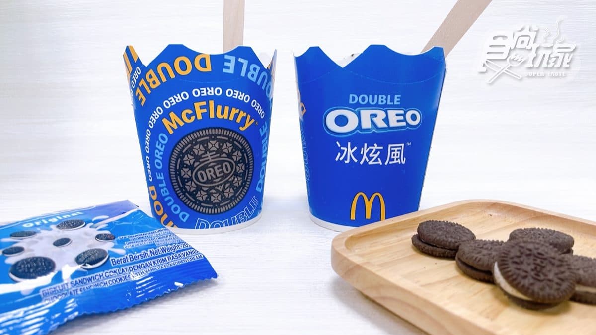 麥當勞最新「雙倍OREO冰炫風」免費升級!5/31前爽加整包「Mini OREO」變3倍 麥當勞最新「雙倍OREO冰炫風」免費升級!5/31前爽加整包「Mini OREO」變3倍