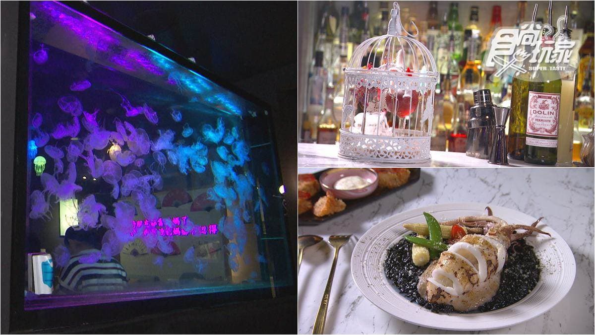 這不是水族館!IG打卡餐酒館「摩天輪炸物」超吸睛,浮誇調酒用鳥籠端上桌