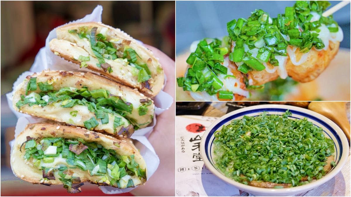 蔥控站出來!北中南5大邪惡「蔥」美食:秒殺蔥燒餅、蔥鹽章魚燒、爆蔥拉麵