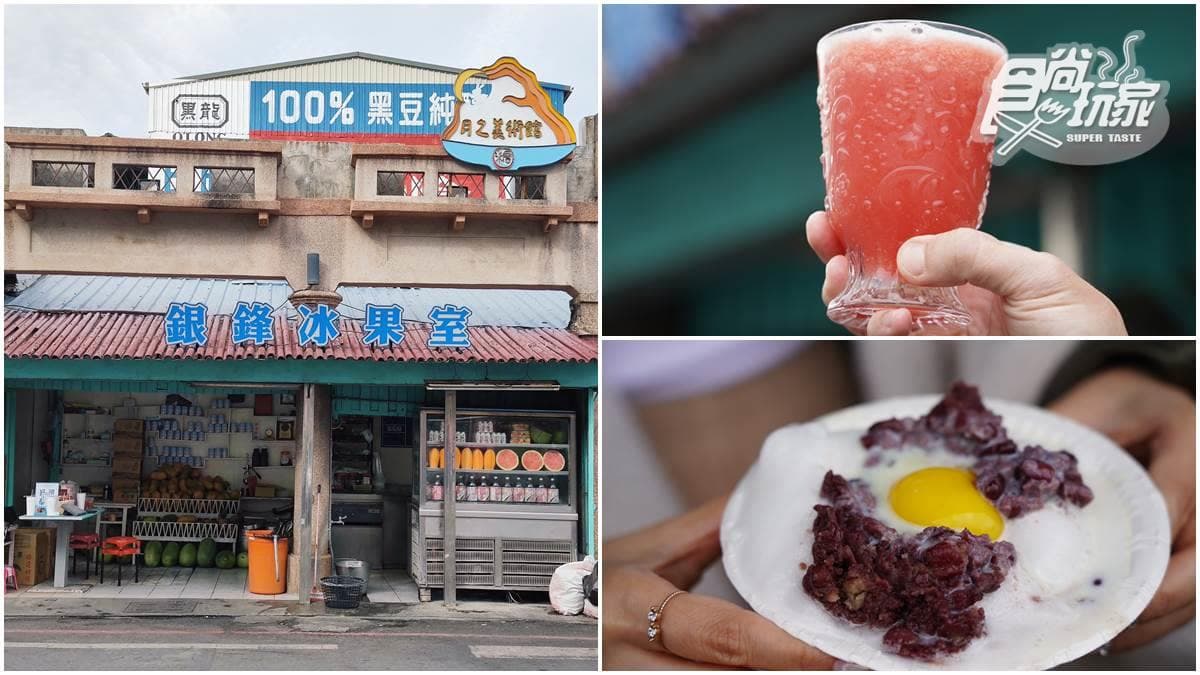 美食界的月老!台南古早味冰果室「姻緣冰」超夯,再喝隱藏版西瓜檸檬汁