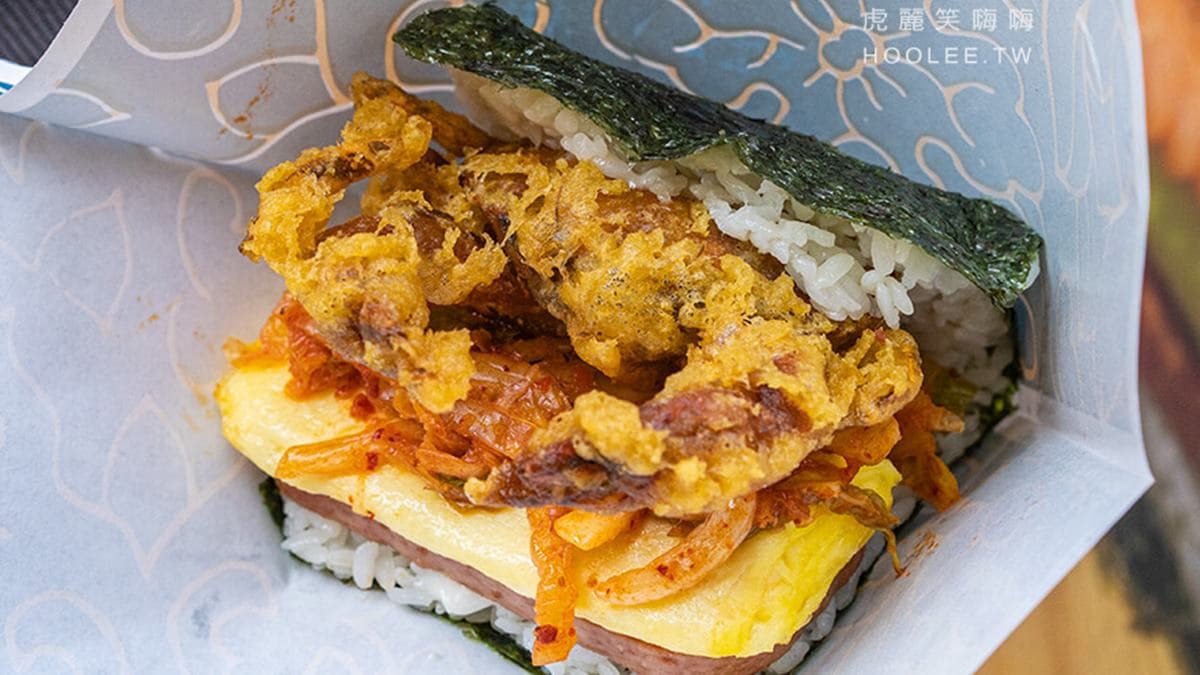 初陽握飯糰