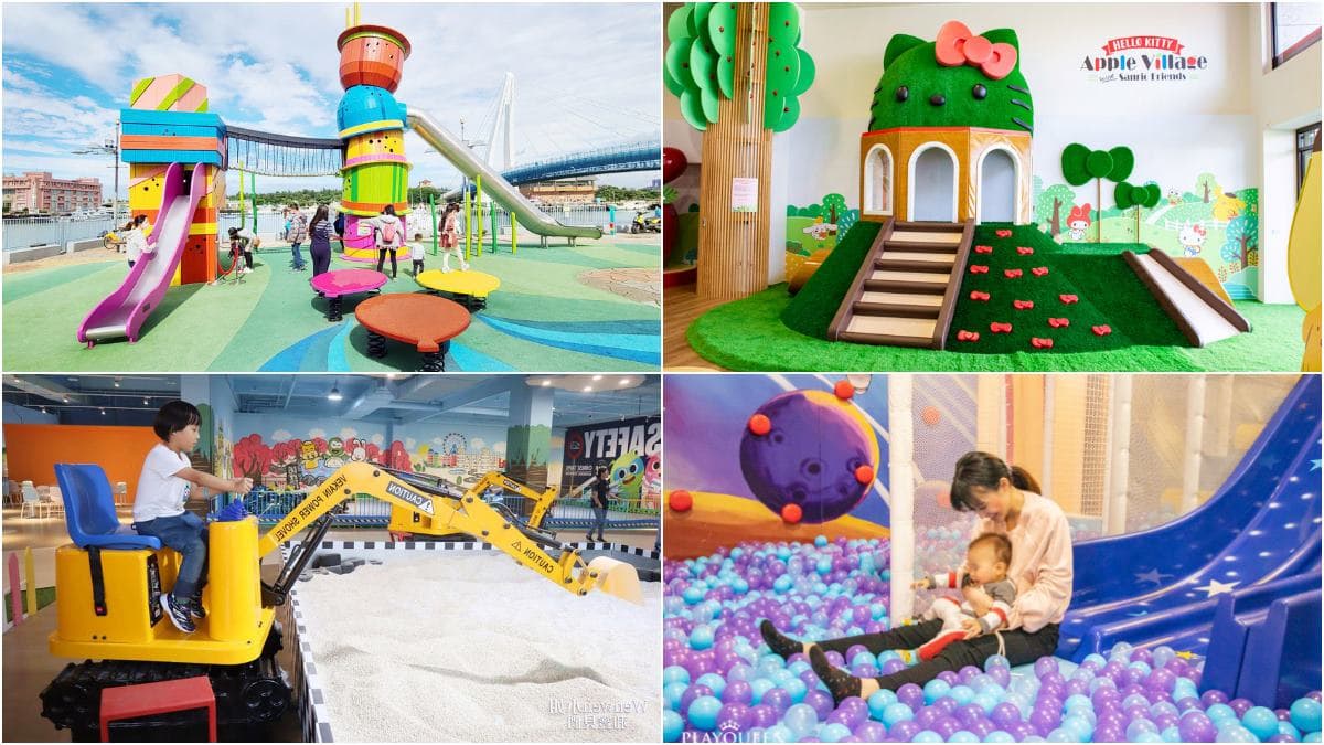 2022連假親子吃玩全攻略!全台20處免門票景點、親子餐廳、特色公園一次收