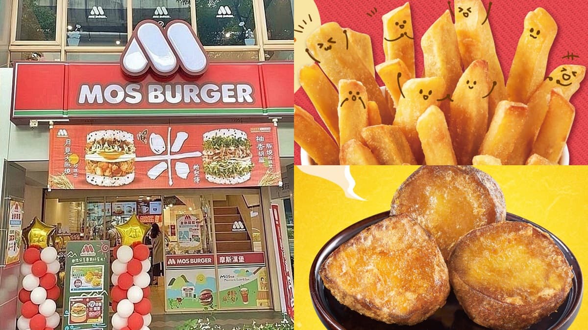 不只麥當勞!摩斯漢堡推3大地瓜控必吃夯品,還有下午茶套餐限時優惠