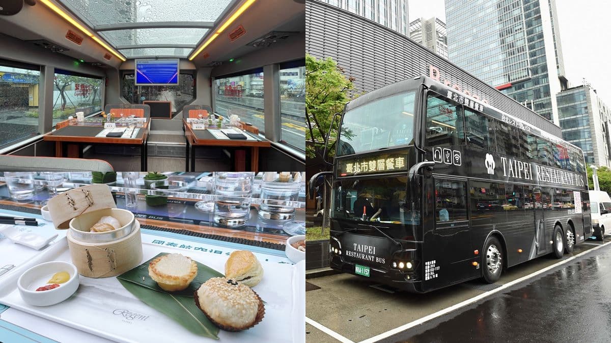 飛機餐車換購來了!加碼送「台北雙層餐車五星下午茶」、2000元晶華餐券
