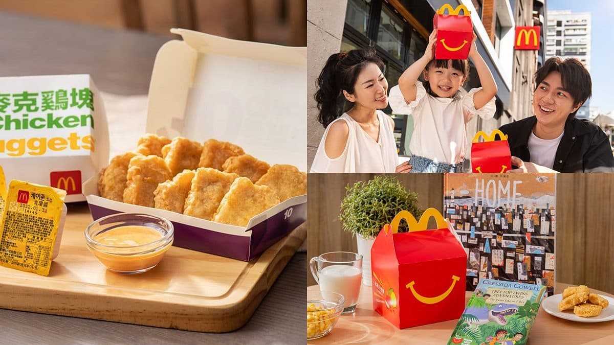 現賺104元!麥當勞訂餐輸入「5字」雞塊買一送一,還有可重複使用8週優惠券