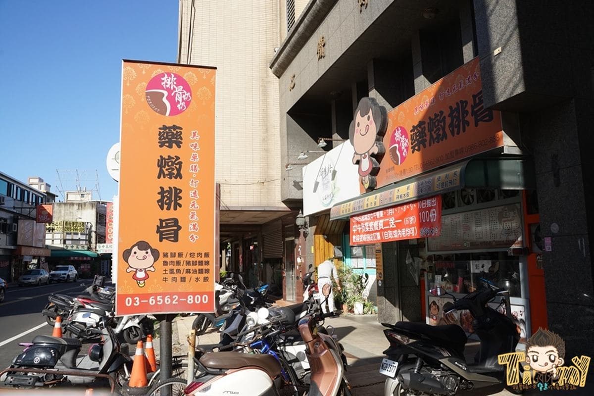 日賣300碗!人氣「藥燉排骨」熬煮8小時超順口,限量人蔘雞湯爽嗑大雞腿 日賣300碗!人氣「藥燉排骨」熬煮8小時超順口,限量人蔘雞湯爽嗑大雞腿