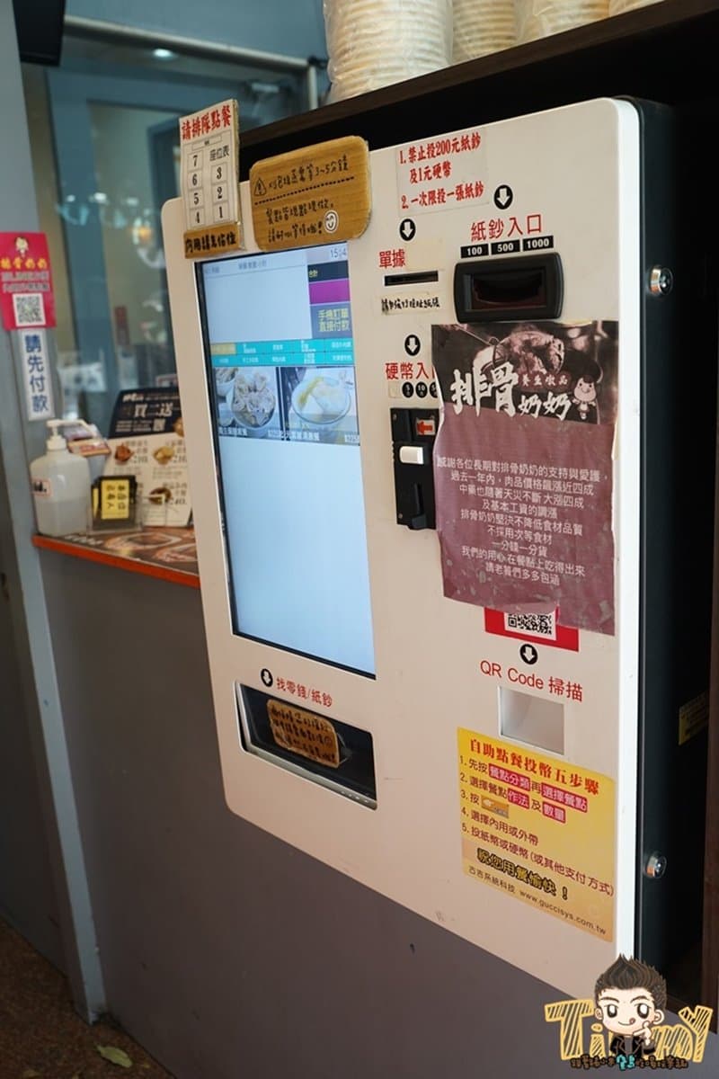 日賣300碗!人氣「藥燉排骨」熬煮8小時超順口,限量人蔘雞湯爽嗑大雞腿 日賣300碗!人氣「藥燉排骨」熬煮8小時超順口,限量人蔘雞湯爽嗑大雞腿