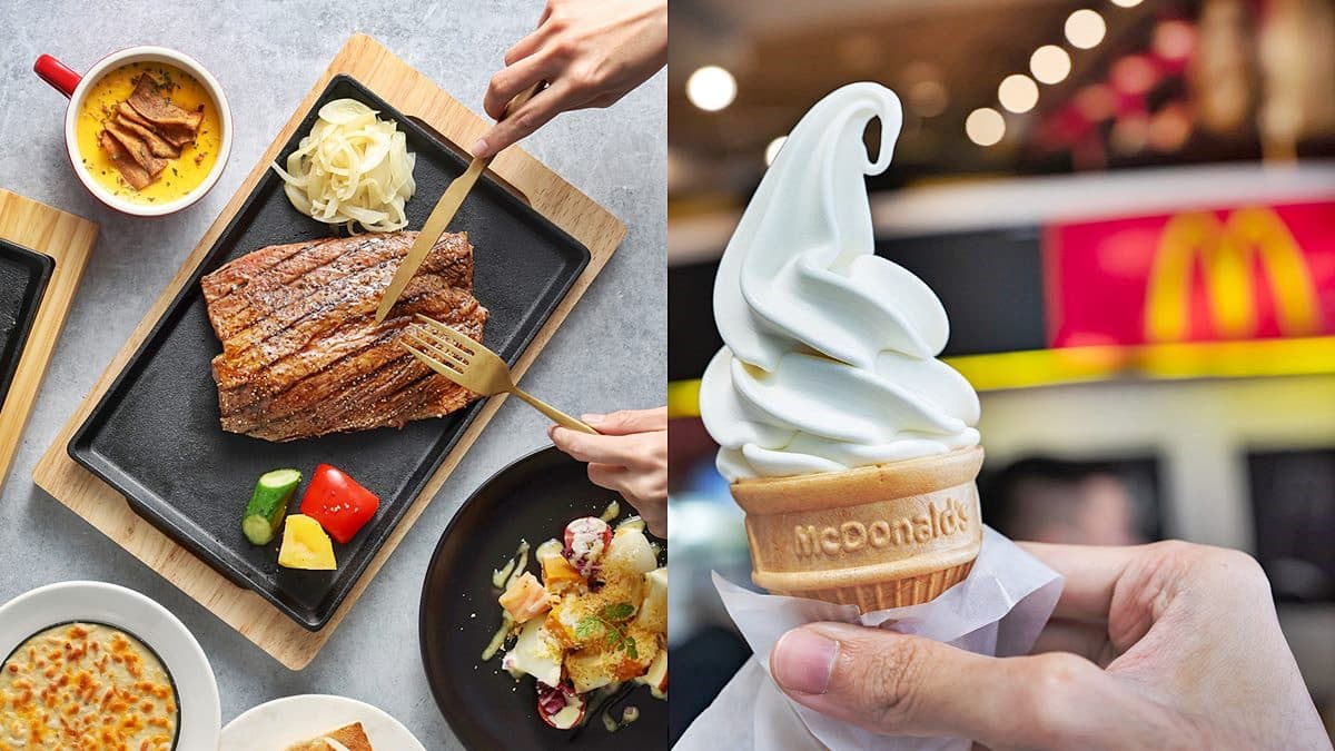 只要1元爽吃西堤!蝦皮購物1日快閃優惠,3元起能吃麥當勞、85度C好料