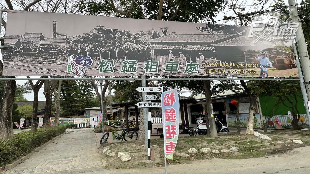松錳自行車出租連鎖店-嘉義店