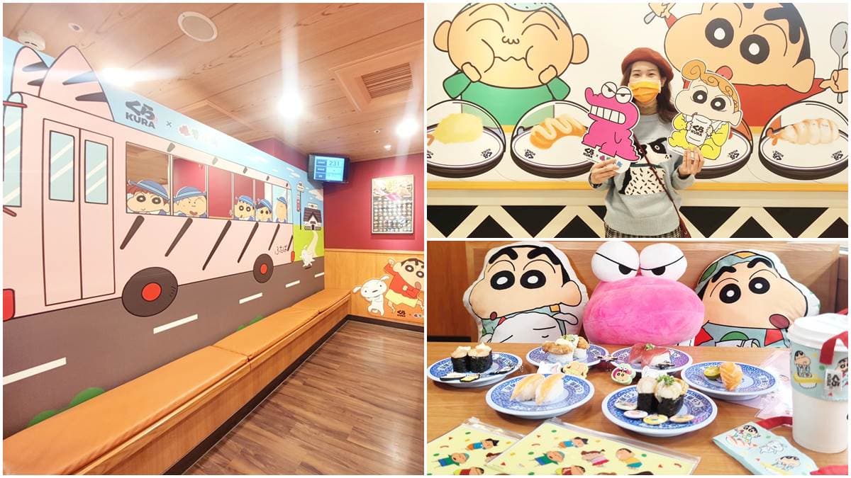 藏壽司首家「蠟筆小新主題店」登場!小新故鄉春日部搬進店內,打卡送大抱枕
