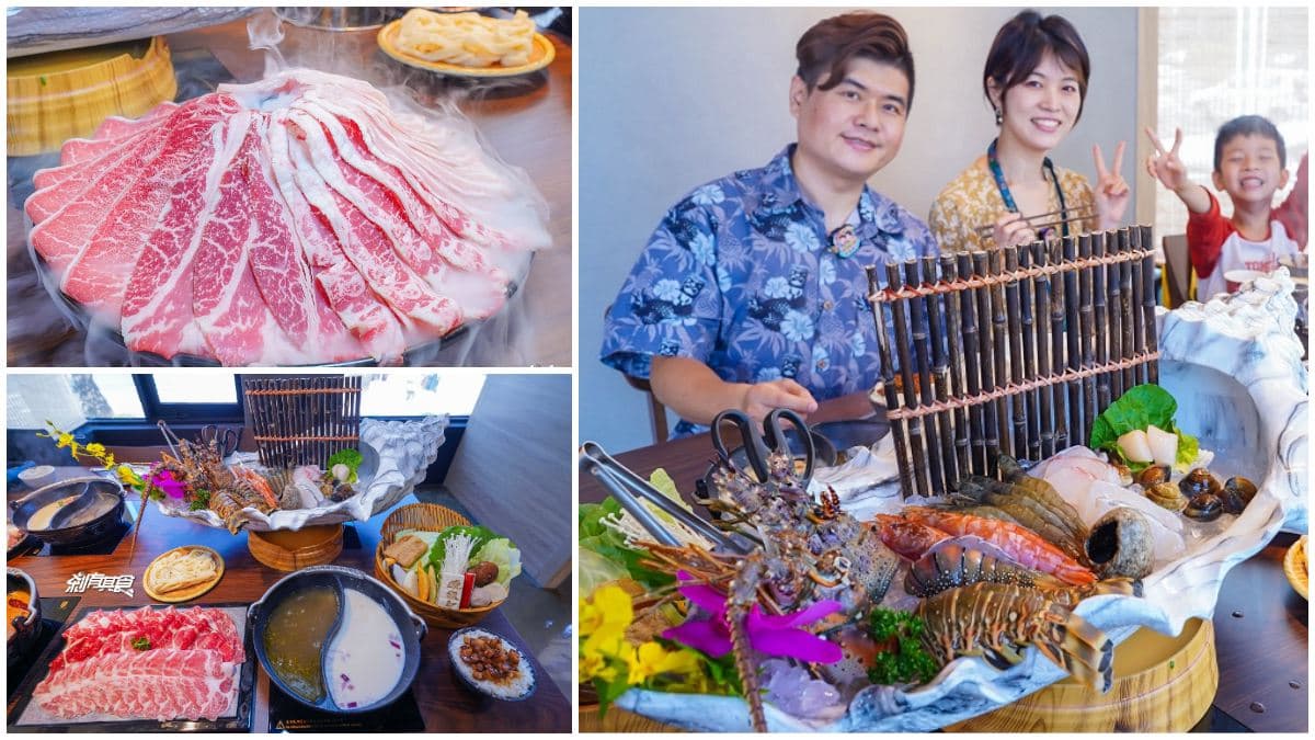 【新開店】員林火鍋王者插旗台中!打卡必點巨大貝殼海鮮船,肉肉火山超浮誇