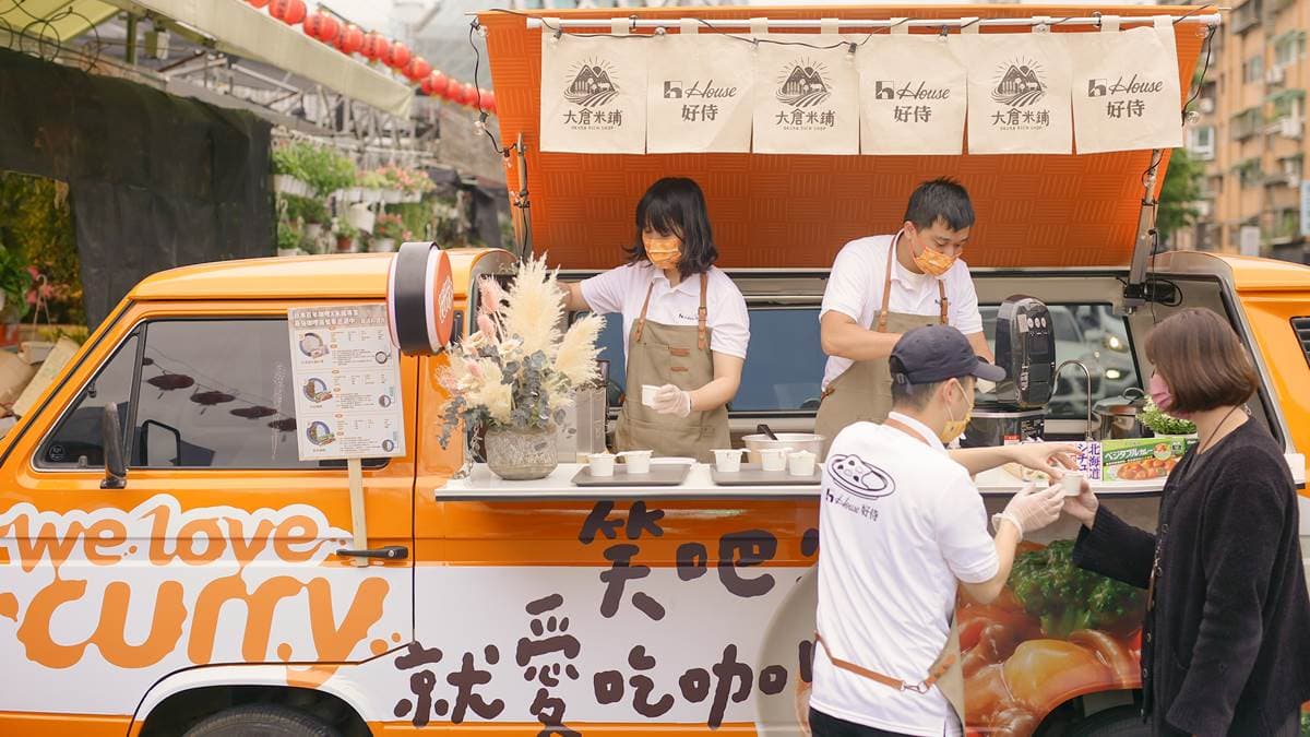 好侍咖哩餐車