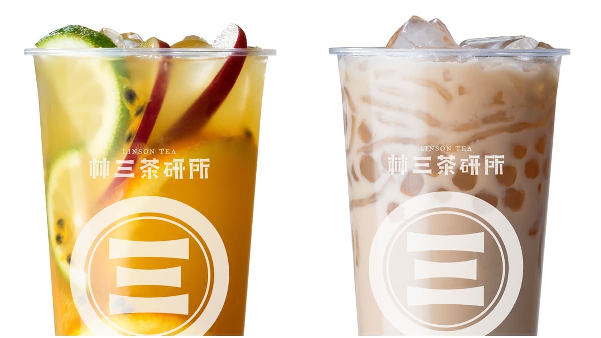 林三茶研所(南崁店)