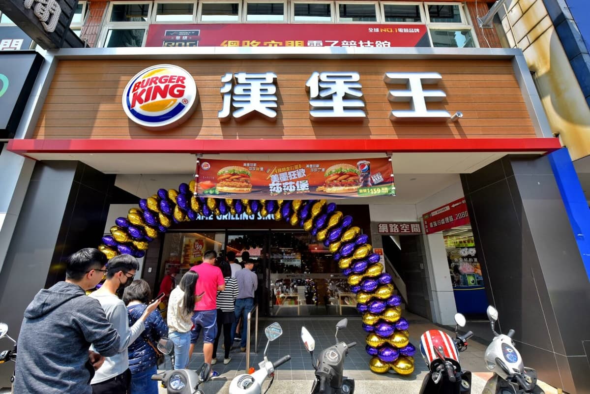 漢堡王連續14天「買一送一」!爽吃牛肉堡、雞塊8款餐點,最多現省600元 漢堡王連續14天「買一送一」!爽吃牛肉堡、雞塊8款餐點,最多現省600元