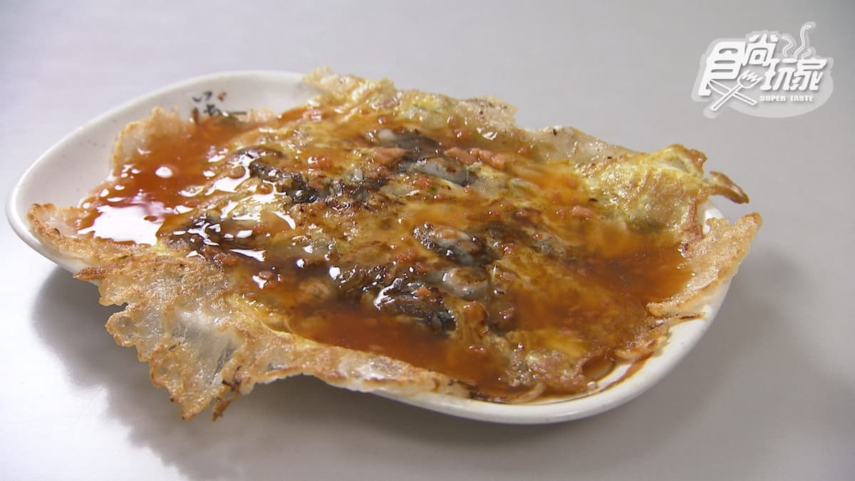 生蠔等級大小!全台最老「蚵仔煎」吃得到巨無霸蚵仔,恰恰口感超酥脆