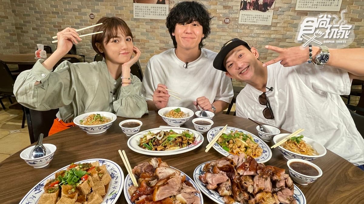 4/8節目《熱血48小時》店家資訊:經典小吃創始店