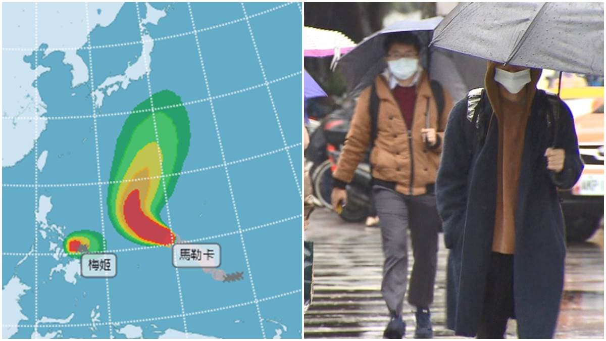 雙颱藤原效應!鋒面+東北季風來襲「1天驟降8度」,連5天下雨