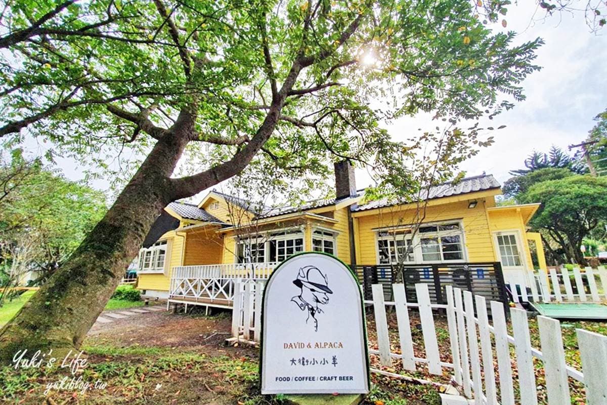 超Q草泥馬陪吃!陽明山「景觀餐廳」可餵食羊駝萌翻,打卡必點「熊熊火鍋」 超Q草泥馬陪吃!陽明山「景觀餐廳」可餵食羊駝萌翻,打卡必點「熊熊火鍋」