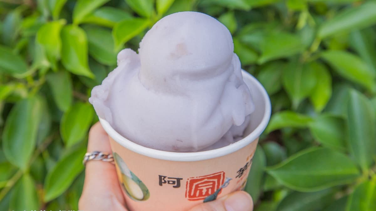 阿宗芋冰城 img