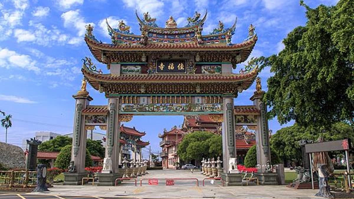 佳福寺