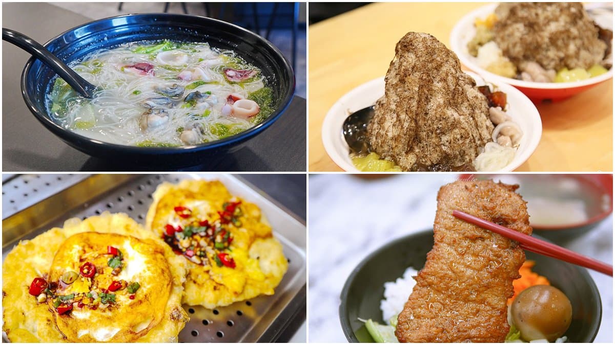 2022花火節順吃!澎湖人最愛8小吃:一甲子燒肉飯、老麵蔥油餅、牽絲仙草冰