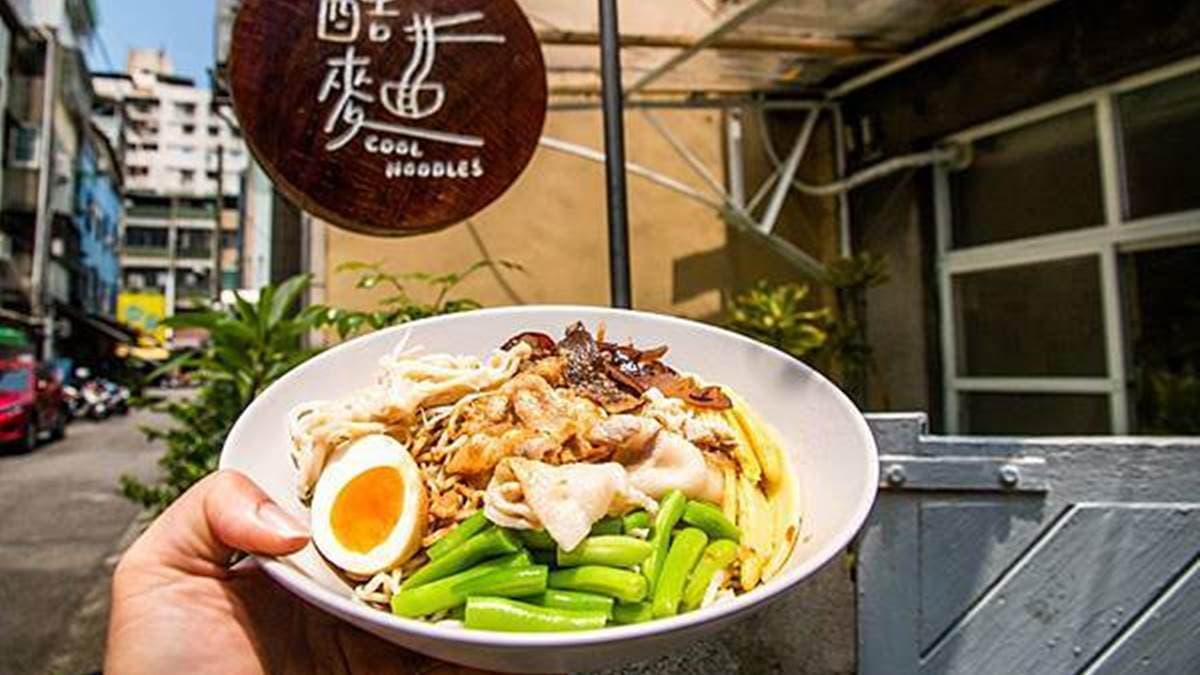 酷麵 Cool Noodles