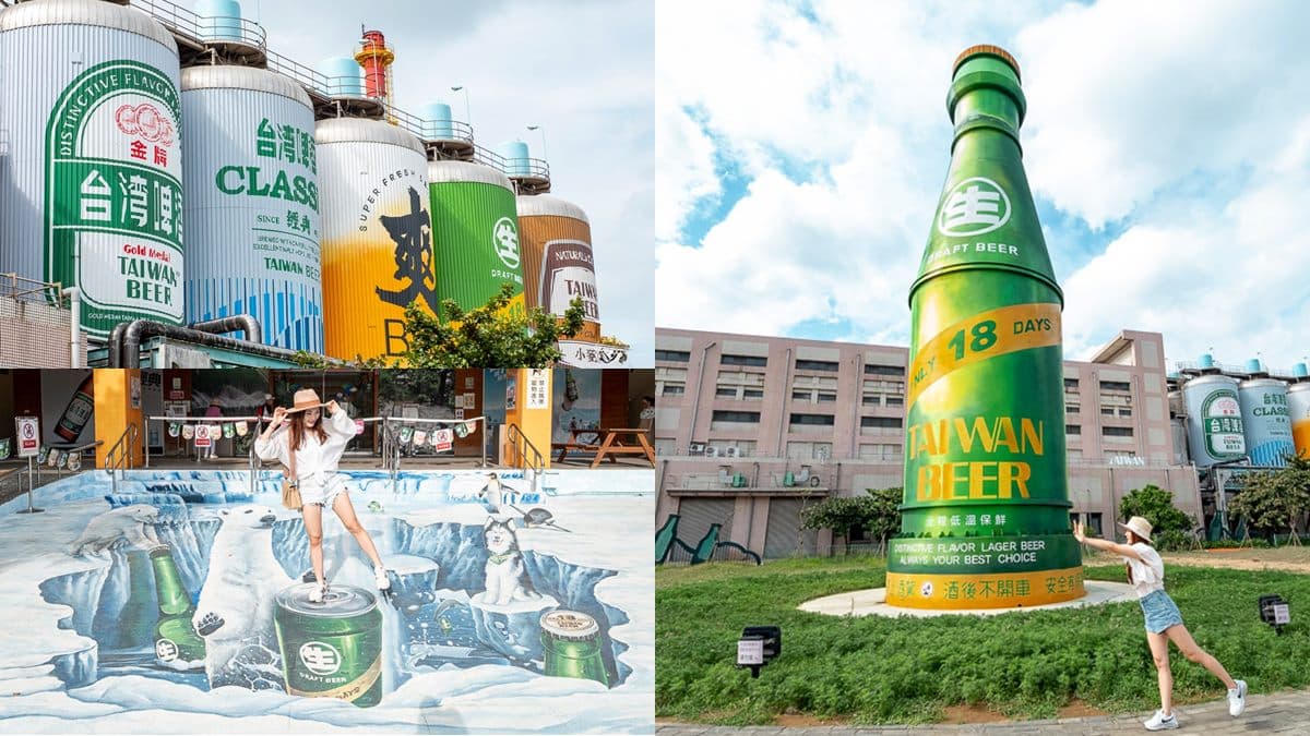 「5層樓高啤酒瓶」在這!苗栗「啤酒觀光工廠」免費拍到飽,打卡巨大鋁罐牆